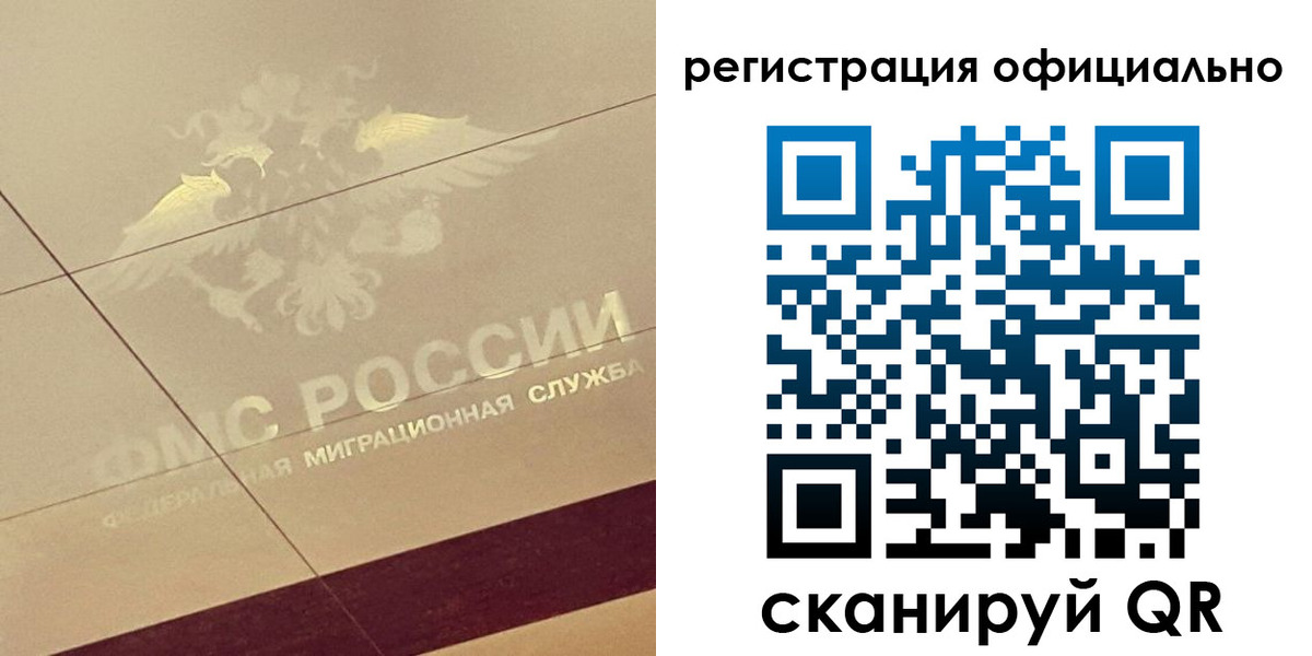 прописка ребенка в Бутурлиновке