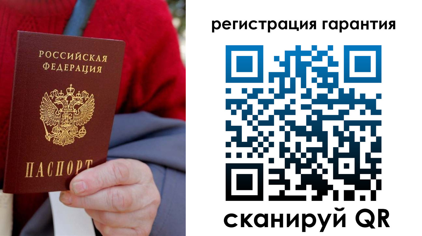 временная регистрация надежно в Бутурлиновке