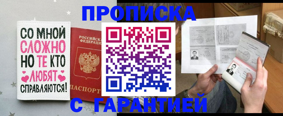 регистрация в Бутурлиновке