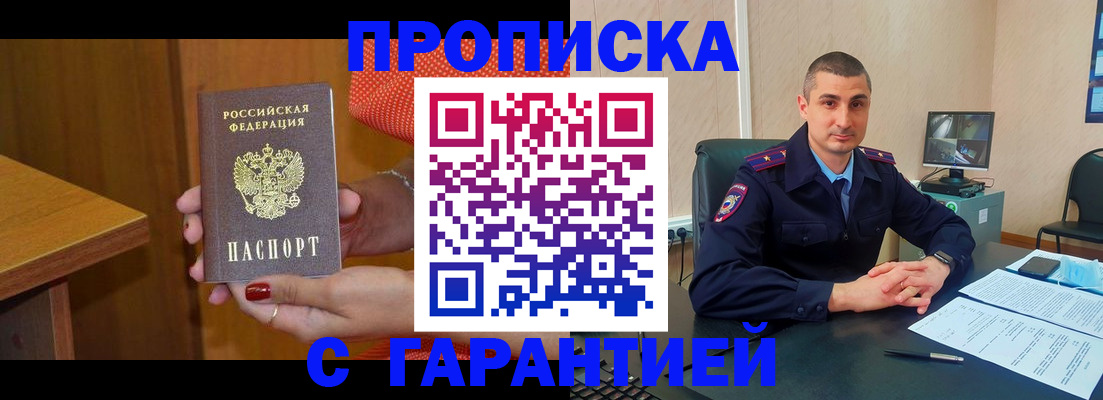 регистрация для дет. сада в Бутурлиновке