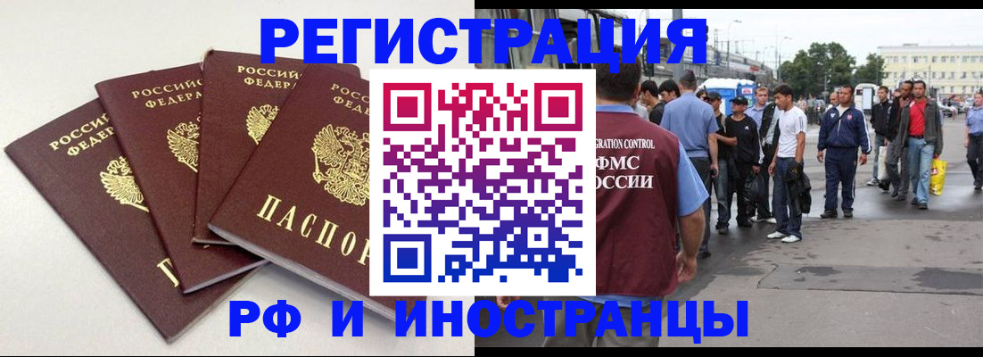 регистрация для школы в Бутурлиновке